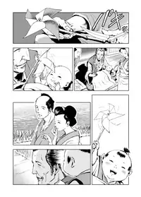 [Ozu no Lion] Isshi