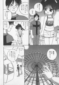 [Anthology] Kotori-kan Vol 2