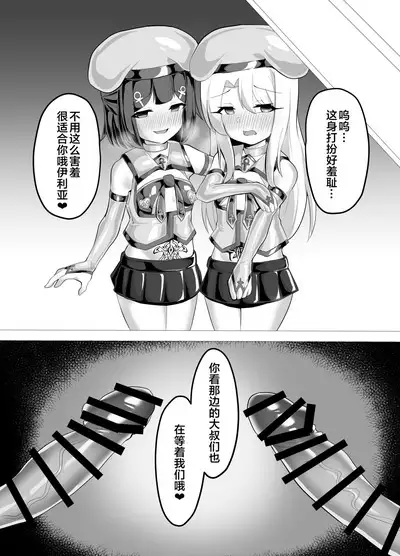 Kougyoku Owai