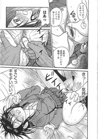 [Noda Yuuji] Happy End