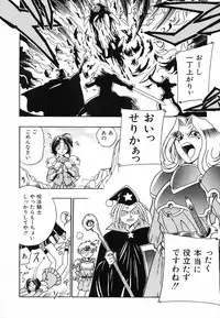 [Kankiten] Soreyuke! Kunoichi Jogakuen