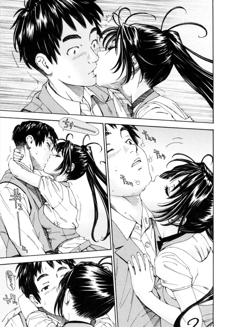 Allargando Ch. 1-4