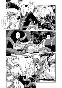 [Kajiyama Hiroshi] Inma No Ryouiki