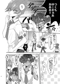 [plato. (Aikawa)] Yokare Seikyouiku no Susume (Yu-Gi-Oh! Zexal) [Digital]