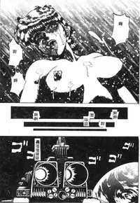 [Ichikawa Kazuhiko] Shokushu -Tentacles- [Chinese]