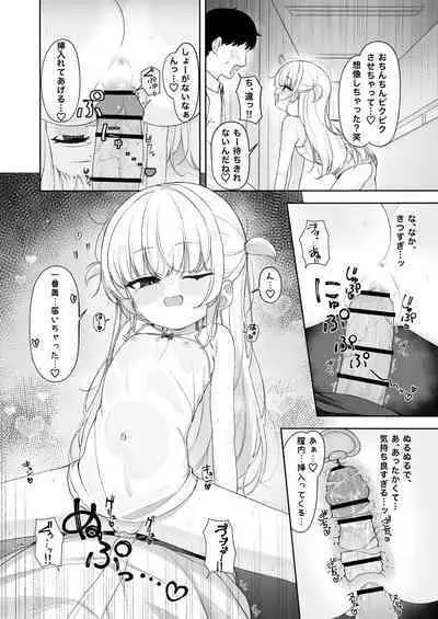 Amenochi Loli