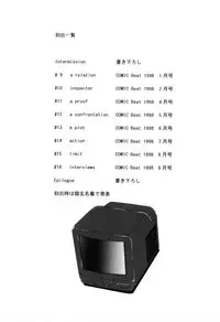 [Miyauchi Takeshi (Nekogen)] NEWS/CASTER
