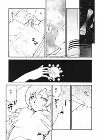 (C72) [LTM.(hajime taira)] Tane desu. Ryou (Gundam Seed Destiny)