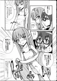[Anthology] Futanarikko LOVE 10