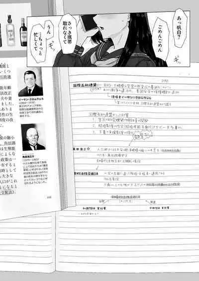 [Nanashi Novel] Kakko no Yakusoku Motokare to Himitsu no Kojin Ressun