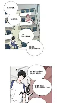 [The Jinshan] Sadistic Beauty Ch.1-27 [Chinese] [17汉化]