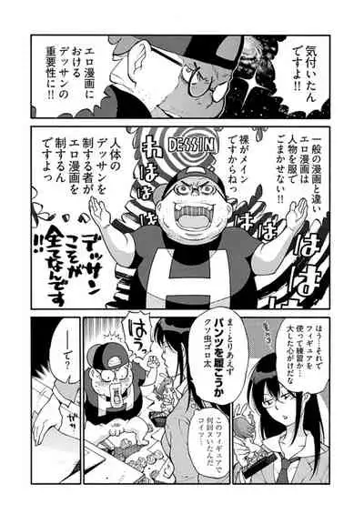 Young Comic 2019-11
