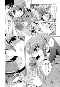 COMIC RiN 2012-02