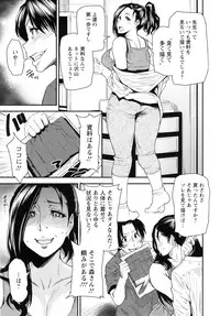 [Ooshima Ryou] JukuCos - Jukujo Datte Cosplay ga yaritai -