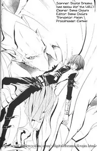 Blood and Sacrifice - English