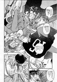 COMIC Momohime 2003-05