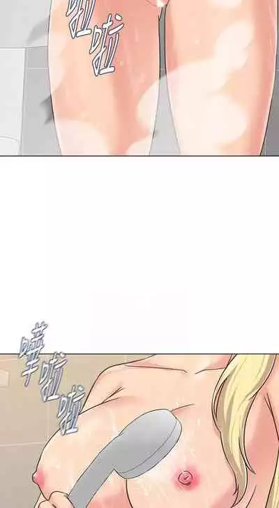 墮落教師 1-97