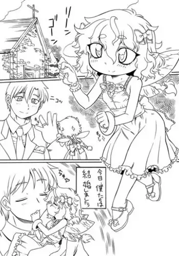 聽說新任風紀委員長胸部很大這回事