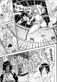 [Maekawa Hayato] SSS ~Secret Sisters School~ Ch. 1-4