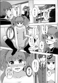 [Mayonnaise.] Seikou Ningyou to, Watashi - Fuckdoll and I