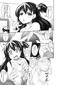 COMIC Tenma 2010-07