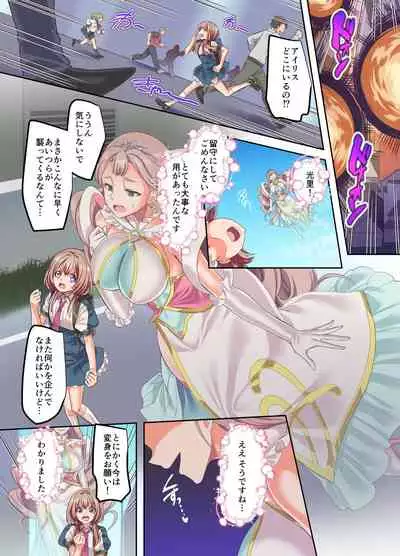 Senkou Tenki Felicia