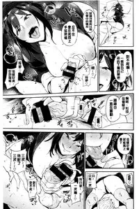 [Mario] Ona Hime-sama - Onanie-holic Princess [Chinese]