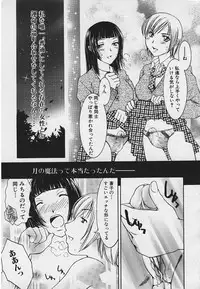 [Youki Runner] Kinkaninbo Aiyoku no Ugomeki