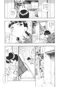 [Oyster] Bitoku no Fukou