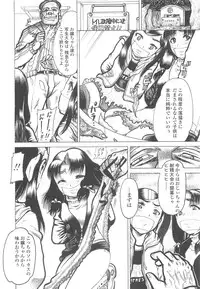 COMIC LO 2010-05 Vol. 74
