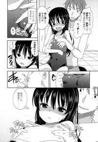 COMIC LO 2015-01