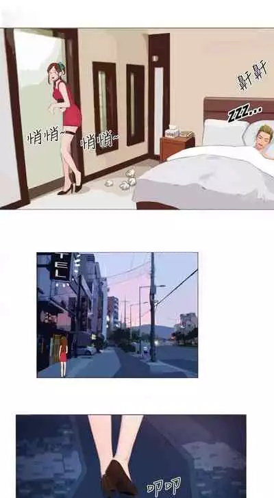 秘密Story 1-118