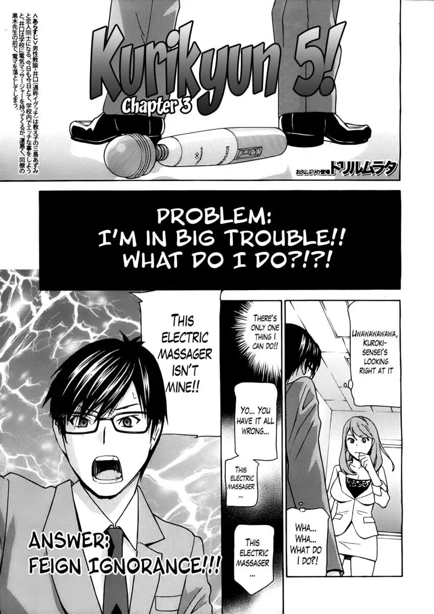 Kurikyun 5!