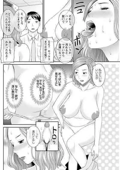 [Kawamori Misaki] Kaikan Hitotsuma Gakuen Ch. 1-6, 8-14 [Digital]