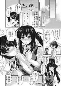 [Kisaki Saki] glow up