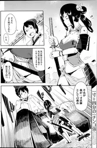 COMIC Kairakuten 2014-07