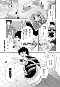 [Ryuuki Yumi] Double Love Life