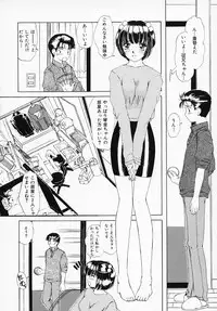 [LALAmate] Koi Tsuzuri