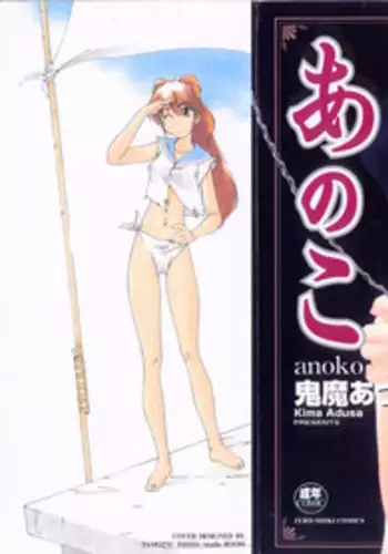 最大瞬間心中