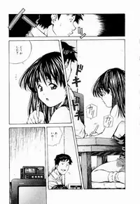 [Amano Youki] Tennen Hogumi