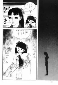 [Muraso Shunichi] Shoujo Shiroi Yakata