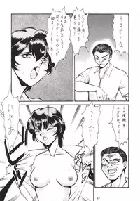 [Tsurikichi-Doumei (Various)] Nana Nin No Nan Demo-R (Various)