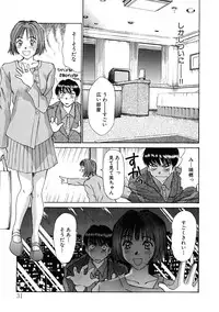[Sano Takayoshi] Pittari!! 1