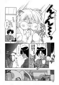 [Konata Hyuura] Pink Hoppeta