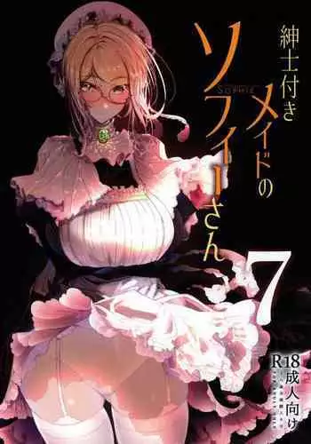 巨乳少女睡眠輪姦