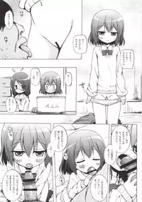 [Noraneko-no-Tama (Yukino Minato)] Monokemono Nana-ya [Digital]