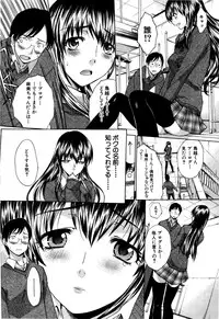 [Itaba Hiroshi] 10 Nenbun Okasu