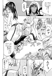 [Kikuichi Monji] Anal Destroy