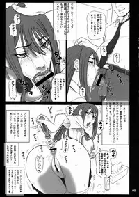 (C77) [Kaiten Sommelier (13.)] 23 Kaiten ♀ no Ana - Bitch Hole