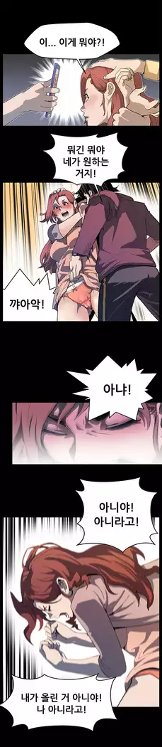 Moms Cafe Ch.1-16